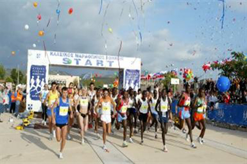 Start of Marathon race